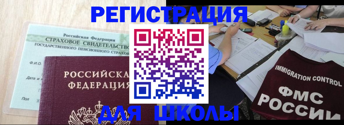 форма 3 в Сорочинске